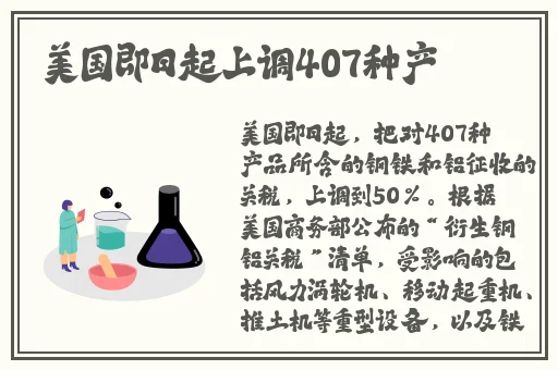 718吃瓜爆料今日热点蘑菇