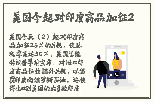 大龟慢慢挺进张娟征的休